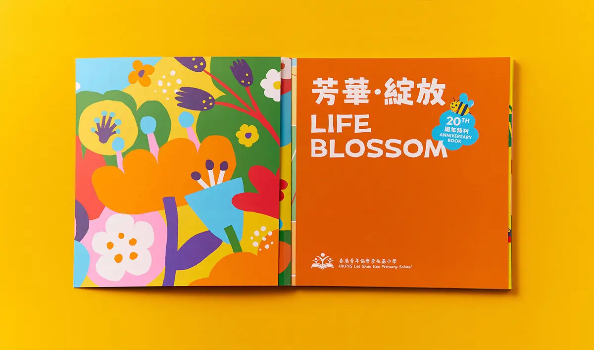 膠裝書刊印刷樣品